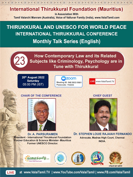 How Contemporary Law and its related Subjects like Criminology, Psychology are in Tune with Thirukkural